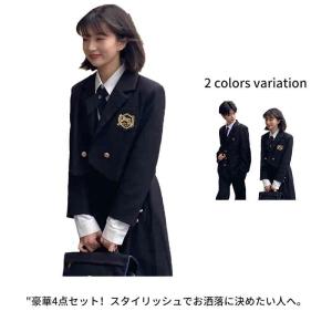 卒業式スーツ 4点セット 女の子　ゆったりサイズ フォーマルスーツ 女児 ジュニアスーツ スカート レデイース 制服 無地 卒服 中学生 チ