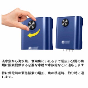 吐出口数4口 静音設計 魚の移送/停電時用/釣り用 4*3.5l/min 12W 酸素ポンプ 2口 水槽エアーポンプ エアーポンプ水槽用 水槽に酸素提供 