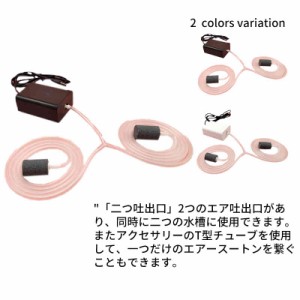 吐出口数2口 静音設計 魚の移送/停電時用/釣り用 5W 酸素ポンプ 2口 水槽エアーポンプ エアーポンプ水槽用 水槽に酸素提供 アクセサリー