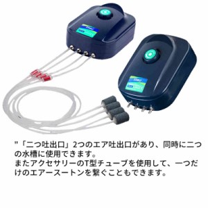 吐出口数4口 静音設計 魚の移送/停電時用/釣り用 4*3.5l/min 8W 酸素ポンプ 2口 水槽エアーポンプ エアーポンプ水槽用 水槽に酸素提供 ア