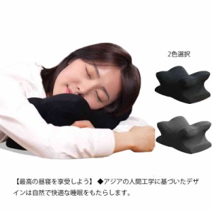 うつぶせ 枕 うつ伏せ 低反発 うつ伏せ枕 ネックピロー  まくら 肩こり 首こり 仮眠枕 仮眠 昼寝 昼寝枕 低反発 低反発枕 机 デスク おす