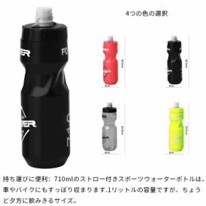 水筒 水筒 大容量 水筒 おしゃれ 水筒 直飲み ショルダー付き　アウトドア ワンタッチ 710ml スポーツジャグ  スポーツジャグ 直飲み ワ