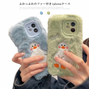 送料無料 スマホケース 携帯カバー 携帯ケース アップル アイフォン ファーケース iphonex xr xs xsmax iPhone7plus 8plus 11 11promax i