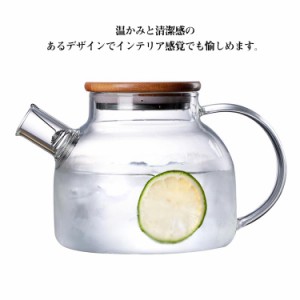 ガラスティーポット ストレーナー付き 竹製の蓋 フタ付き 紅茶ポット おしゃれ かわいい 紅茶用 緑茶用 プレゼント ギフト 誕生日 母の日