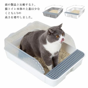 猫 トイレ キャットトイレ カバーなし ネコトイレ 猫用トイレ スコップ付き 猫砂 コーナン ネコのトイレ 猫 トイレ 本体 大型 ゆったり 
