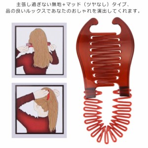 送料無料 バンスクリップ 大 大きめ ヘアクリップ シンプル ヘアアクセサリー 髪留め クリップ ブランド