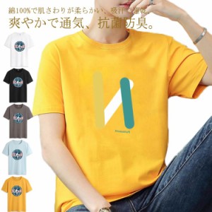 送料無料 メンズ Tシャツ 半袖 大きいサイズ | M~4XL 全2タイプ トップス カットソー 白 ホワイト プリント Tシャツ おしゃれ かっこいい