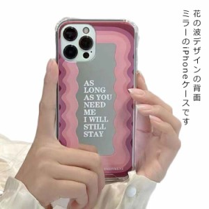 送料無料 iphone13 ケース iphone13 pro ケース 花柄 iphone se ケース iphone12 mini ケース iphone11 iphone 13 pro max 12 11 XR XS s