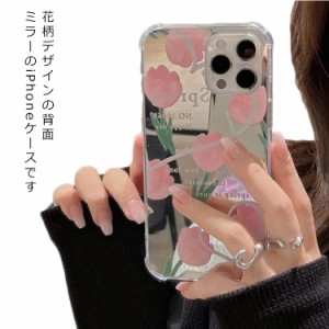 送料無料 スマホケース 韓国風 ミラー 鏡面 花柄 iphone13 iphone12 pro フラワー オシャレ かわいい 可愛い 背面ガラス iphone11 iphone