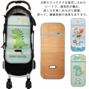 ベビーマット 竹製 ござ ひんやりマット 赤ちゃん 夏 ベビーカーシート ベビーベッドパット 爽やか ひんやり感 クールシート お昼寝マッ