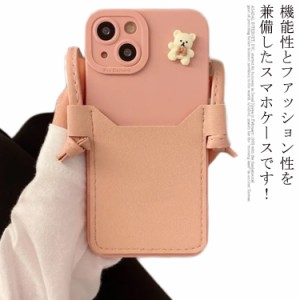 送料無料 スマホケース iPhone Pro/13 かわいい 韓国風 ピンク iPhone13 ショルダー付き カード収納付き くまちゃん ケース Max Pro カメ