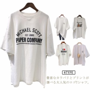 送料無料 Tシャツ レディース ゆるT 半袖 大きい サイズ ロゴTシャツ 半袖 プリントTシャツ 柄プリントゆるシルエット半袖Tシャツトップ