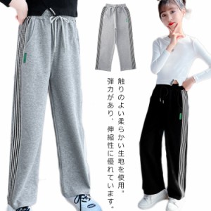 送料無料 キッズ ゆったり ジュニア パンツ ボトムス 子供服 ロング ラインパンツ サイドラインパンツ 長ズボン ダンス 女の子 運動パン