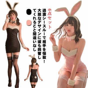 送料無料 ハロウィン コスプレ セクシー コスプレ バニーガール バニー うさぎ うさ耳 サンタ クリスマス サンタミニスカサンタ 大人用 