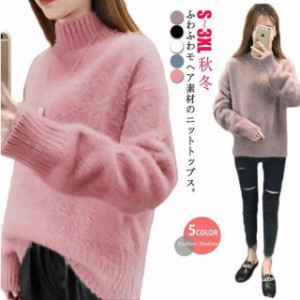 送料無料 ゆったり 韓国 可愛い レディース 冬服 長袖 ショート丈 モヘア 長袖 新作 秋冬 トレンド 秋服 トップス ニットセーター オシャ