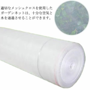 防虫ネット ムシカットストロング 150cm×100m 防虫ネット 虫除けネット トンネル ビニールハウス 虫よけ 虫除け 農業 園芸 菜園 野菜 苗