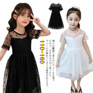 ワンピース 子供服 女の子 子供服 キッズ 夏服 韓国子ども服 チュール 水玉 子供ドレス 結婚式 誕生日 ベビー服 ジュニア お姫様 おしゃ