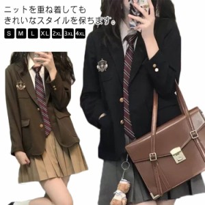 送料無料 4点セット 制服 セット 女の子 スーツ 女子高校生 jk服 女子高生 スクール 制服 上下セット スカートスーツ スカート 長袖シャ