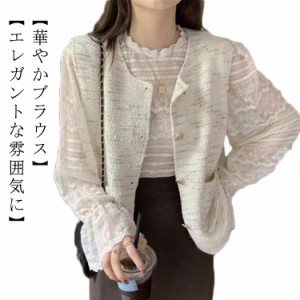 送料無料 シフォンブラウス 無地 長袖 シャーリング シースルー フリルラッフル シャツブラウス レース 透け感 通気性 重ね着 春 秋 イン