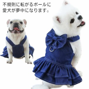 犬 犬服 夏服 2024年春夏新作 犬服 犬用 猫用 猫服ハーネス 胴輪 デニムワンピース シャツ タンクトップ ハーネス けん引 おしゃれ かわ