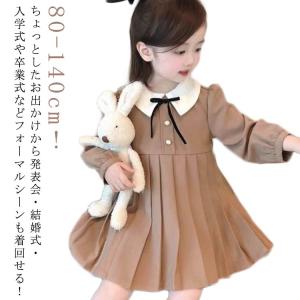 リボン付き ワンピース 女の子 キッズ ジュニア 子供 入園式 入学式 卒園式 卒業式 長袖 プリーツワンピース フォーマル ピアノ発表会 セ