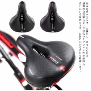 自転車サドル ソフトサドル 超肉厚 低反発サドル バイククッション 衝撃吸収 通気性 穴開き ロードバイク/マウンテンバイク/クロスバイク