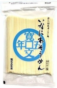 寛文五年堂 稲庭そうめん  400g 1袋 切り落とし 手綯 手作り 素麺 そうめん流し (1袋)