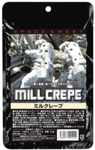 宇宙食 ミルクレープ 29.3g  スペースフード SPACE SWEET BCC