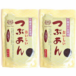 伊勢製餡所 つぶあん 300g×2袋 粒あん あんこ 北海道十勝産小豆 無添加 (つぶ 2袋)