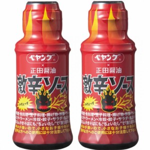 ペヤング×正田醤油 激辛ソース 150ml 2本 14種類の秘密のスパイスブレンド (2本)