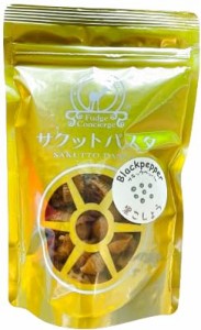 サクットパスタ 黒コショウ 75g 12袋 ブラックペッパー フライドパスタ 油菓子 (黒コショウ12)