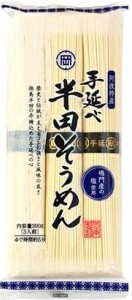 岡本製麺 手のべ 半田そうめん 乾麺 300g 素麺 冷麦 ひやむぎ うどん (1袋)