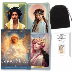 オラクルカード US Games Systems 正規販売店 エンジェル マジック オラクル The Angel Magic Oracle 天使