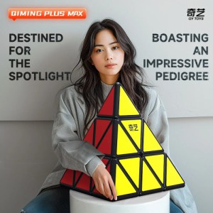 正規販売店 安心の保証付き Qiming Plus Max Pyraminx 56cm ピラミンクス 特大サイズ ビックサイズ 磁石搭載