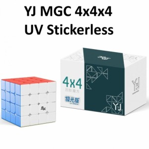 安心の保証付き 正規販売店 YJ MGC 4x4x4 UV Stickerless 磁石搭載 4x4x4キューブ UVコーティング ステッカーレス おすすめ なめらか