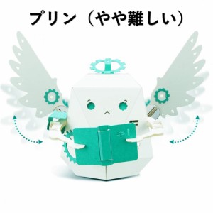 ロボツリー 正規販売店 電池なしで動くペーパーロボット プリン（やや難しい） 日本語説明書＆組み立て動画のQRコード付き 知育 工作 お