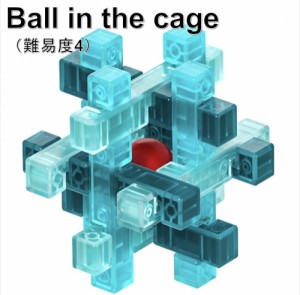 日本語解説書付き 安心の保証付き クリスタル孔明パズル 難易度４ Ball in the cage