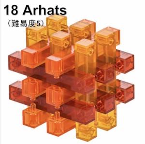 日本語解説書付き 安心の保証付き クリスタル孔明パズル 難易度５ 18 Arhats