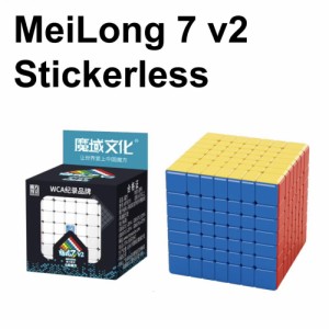 安心保証付き 正規販売店 MeiLong 7 v2 Stickerless キュービング クラスルーム メイロン 7×7×7 キューブ ステッカーレス ルービックキ