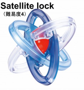 日本語解説書付き 安心の保証付き クリスタル孔明パズル 難易度４ Satellite lock  