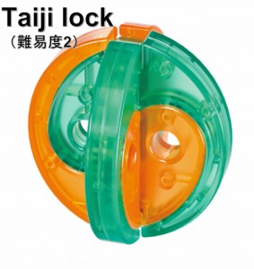 日本語解説書付き 安心の保証付き クリスタル孔明パズル 難易度２ Taiji lock