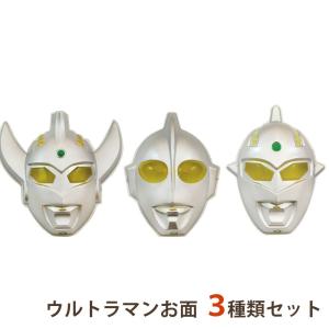 お面 トラの通販 Au Pay マーケット