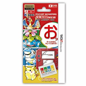 【ニンテンドー2DS専用】ポケットモンスター 空気ゼロピタ貼り for ニンテンドー2DS [Nintendo 3DS]