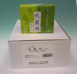 ウチダ 板藍根 エキス顆粒　2g 30包 6箱 ばんらんこん 