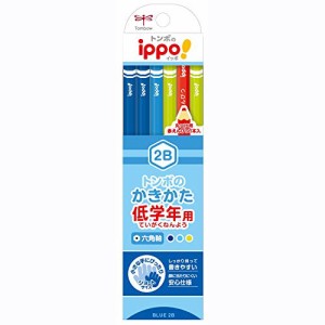 【即発送】トンボ鉛筆 鉛筆 ippo! 低学年用かきかたえんぴつ 2B 六角軸 プレーン Blue MP-SKPM04-2B