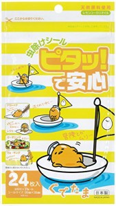 【即発送】紀陽除虫菊 虫除けシール ピタッで安心 ぐでたま 24枚入 子供から大人まで K-1035※定形外郵便で発送する場合がございます