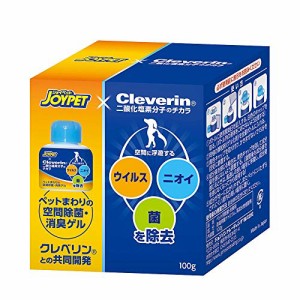 【即発送】JOYPET(ジョイペット) ペットまわりの空間除菌・消臭ゲル 100g※北海道沖縄発送不可