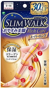 【即発送】ピップ スリムウォーク おやすみ美脚 RichCare スーパーロング SMサイズ ピンク 着圧 SLIMWALK