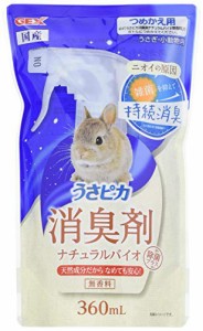 【即発送】ジェックス うさピカ 消臭剤 ナチュラルバイオ 除菌プラス 消臭剤 つめかえ用 360mL