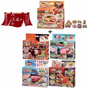 メガハウス  醤油ラーメン解体パズル ＆ 焼肉パズル-ウシ ＆ 本マグロ解体パズル ＆ 焼き鳥パズル ＆ 黒豚パズル